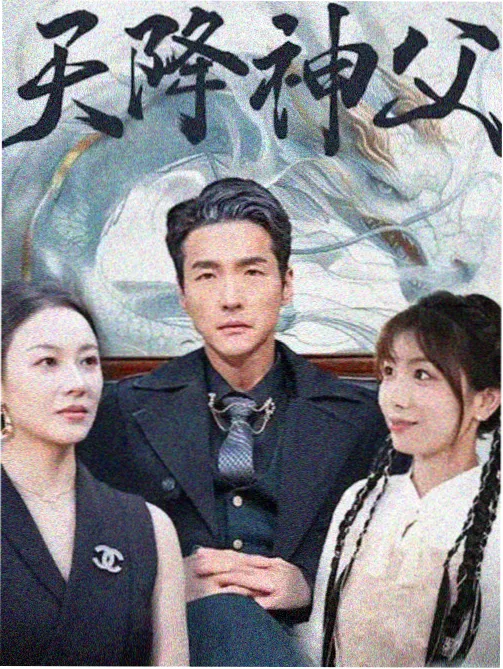 山雀与旧信封面